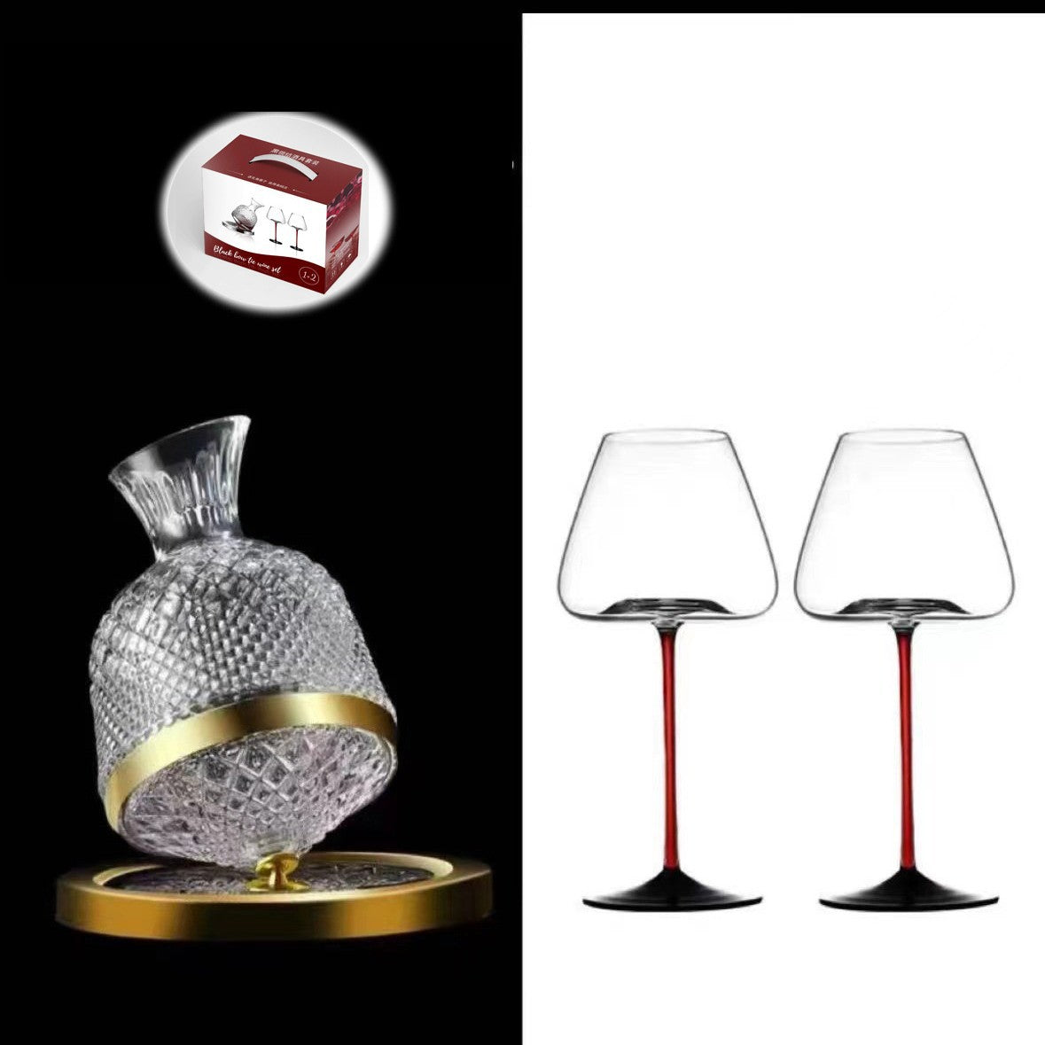 Spinning Wine Decanter and Glasses Set