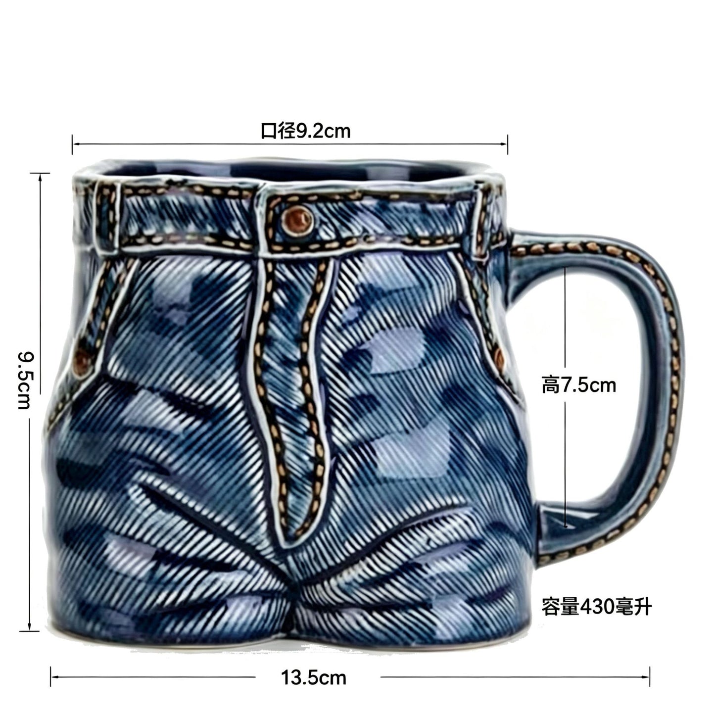 Creative Denim Jeans Shaped Ceramic Mug | Funny Retro Coffee Cup | Unique Novelty Drinkware Gift